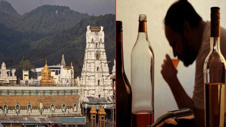 Drunk Violence In Tirupati: తిరుపతిలో బరితెగించిన మందు బాబులు.. నడిరోడ్డుపై కారు ఆపి మరీ మద్యం తాగిన వైనం!