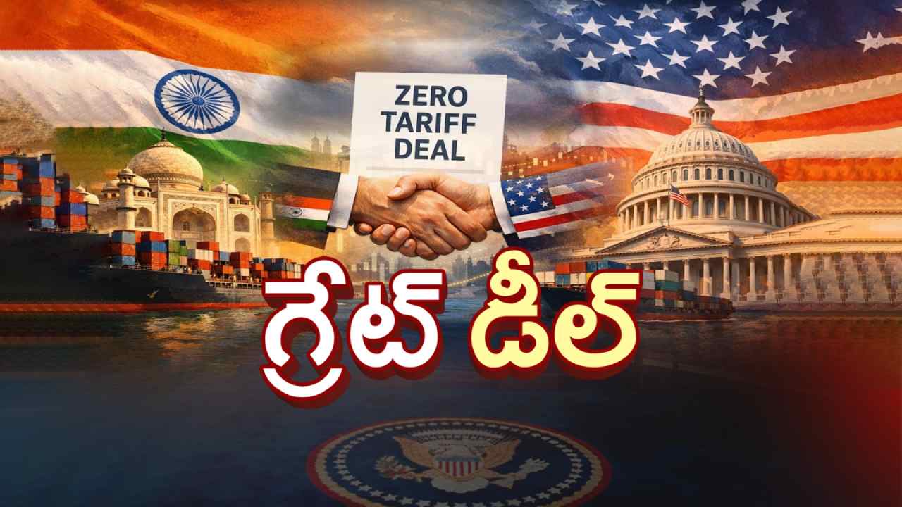 india us trade deal protection for indian farmers who benefits how much from the trade deal details