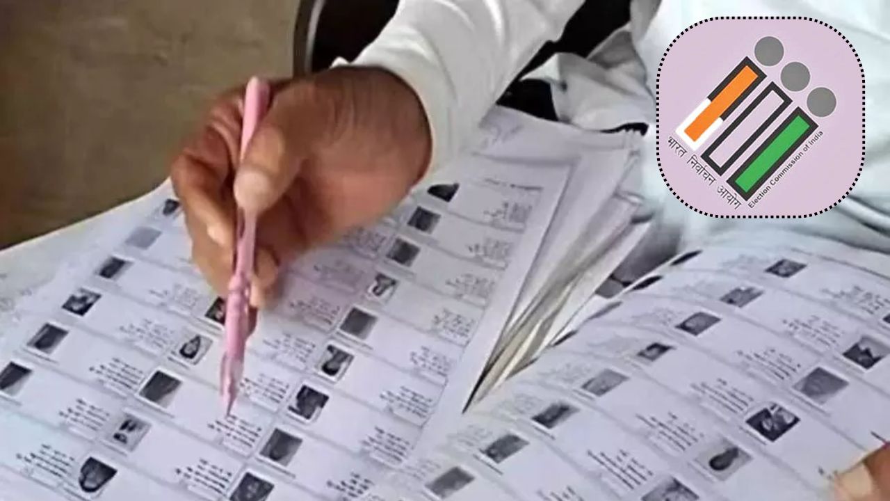 tamil nadu final voter list released 74 lakh names removed after special intensive revision