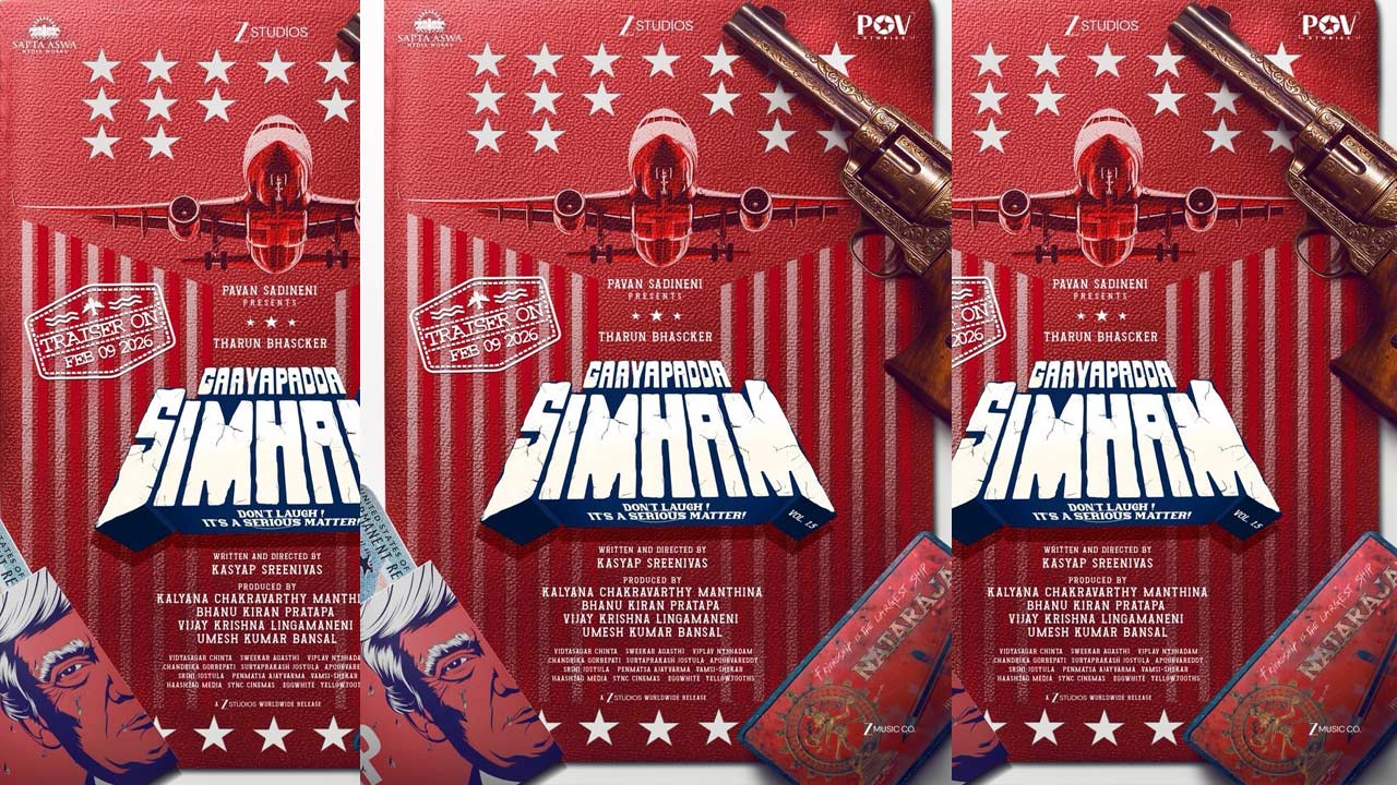 Gayapadda Simham: తరుణ్ భాస్కర్ ‘గాయపడ్డ సింహం’ ట్రైలర్ డేట్ ఫిక్స్!