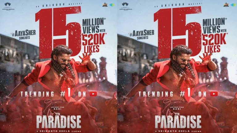The Paradise: యూట్యూబ్‌లో “ఆయా షేర్” ఊర మాస్ విధ్వంసం..