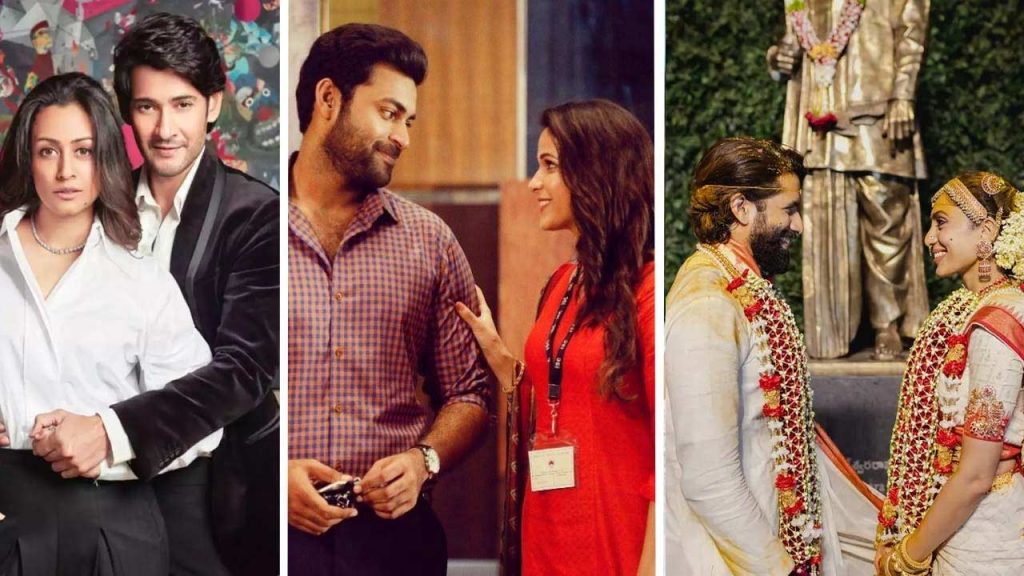 Tollywood Love Marriages