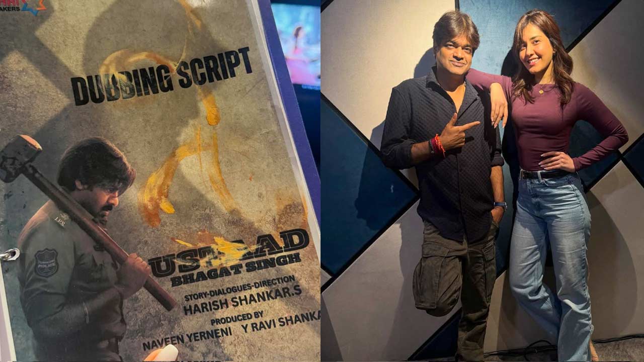 Raashi Khanna: ‘ఉస్తాద్ భగత్ సింగ్’ డబ్బింగ్ స్టార్ట్ చేసిన రాశీ ఖన్నా..!