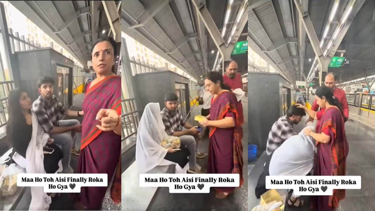 Viral Video: గర్ల్‌ ఫ్రెండ్‌తో పేరెంట్స్‌కు రెడ్‌హ్యాండెడ్‌గా దొరికిన కొడుకు.. తల్లి ఏం చేసిందో చూస్తే షాక్ అవ్వాల్సిందే!