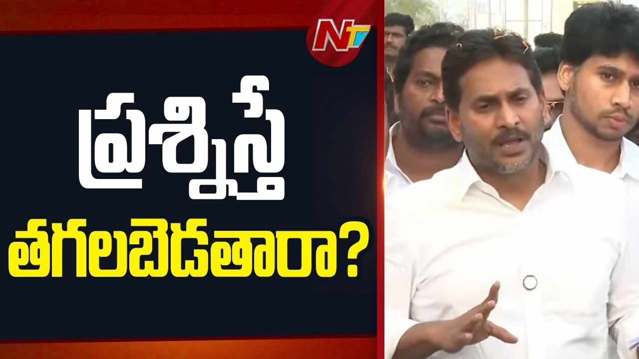 ys jagan condemns attack on jogi rameshs house in ntr district questions police tdp collusion