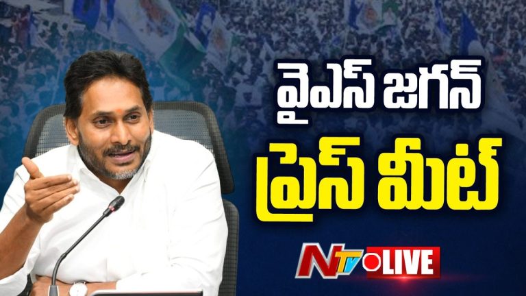 YS Jagan:  దోచుకో.. పంచుకో.. తినుకో అన్నట్లు ఉంది వీళ్ల వ్యవహారం..