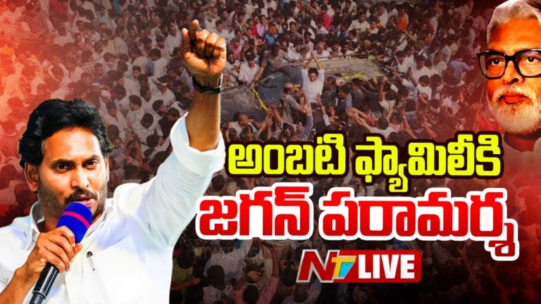 YS Jagan: పవన్ కళ్యాణ్ కూడా అసత్య ప్రచారం చేశారు.. ఫ్లెక్సీలు మాక్కూడా కట్టొచ్చు!