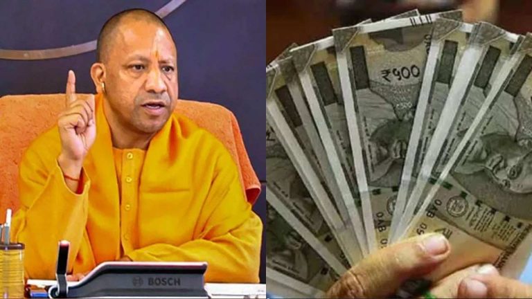 Yogi Government: సంచలన నిర్ణయం తీసుకున్న సీఎం సారూ.. 68 వేల మంది ఉద్యోగులకు ‘నో శాలరీ’..!