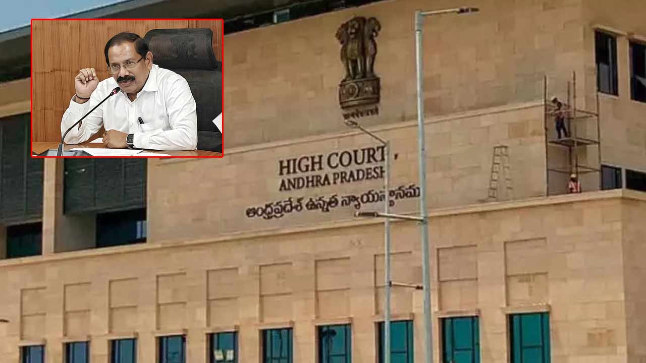 ap high court serious on chief secretary vijayanand