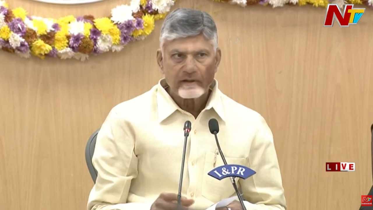 cm chandrababu comments jagan house helipad land controversy