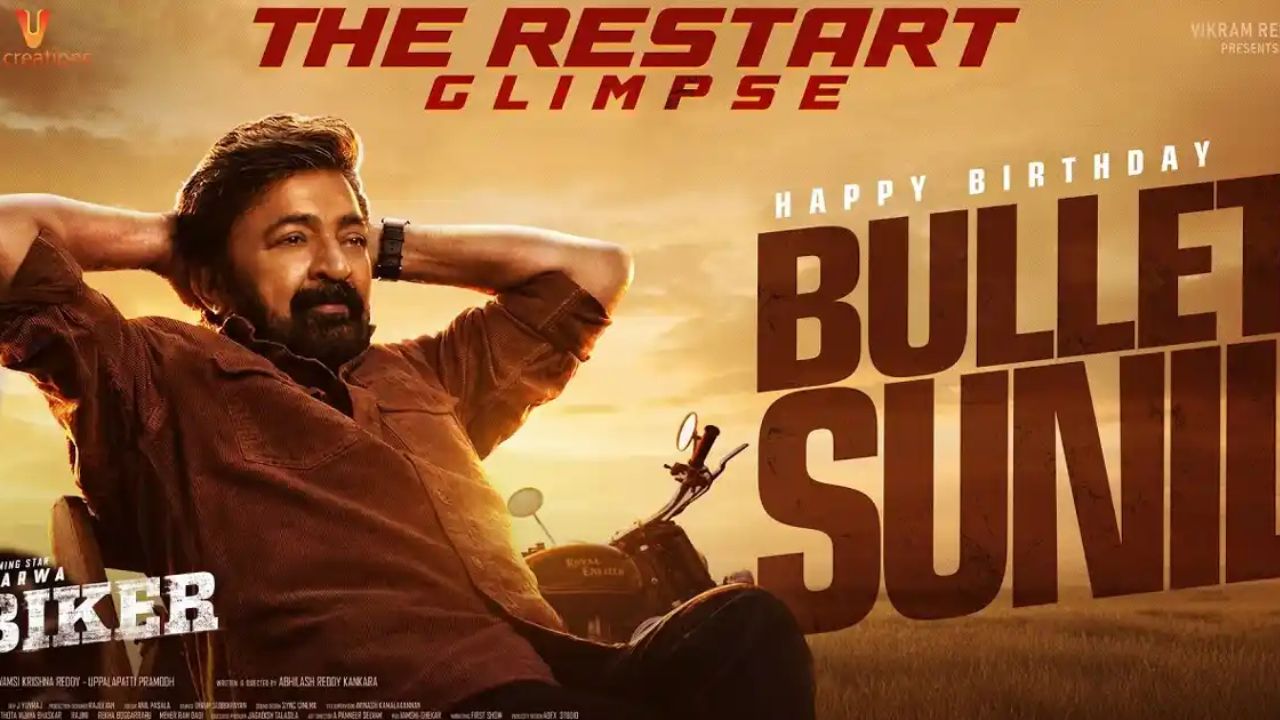 Biker Glimpse: అదిరిపోయిన శర్వానంద్ ‘బైకర్’ గ్లింప్స్.. ‘బుల్లెట్ సునీల్’గా రాజశేఖర్ మాస్ ఎంట్రీ..