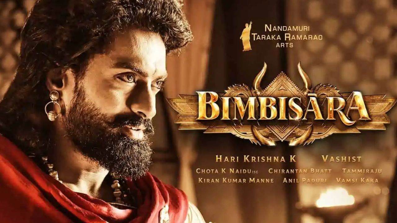 Bimbisara 2 : ఆగిపోయినట్లేనా? ‘బింబిసార 2’పై వీడని సందిగ్ధత!