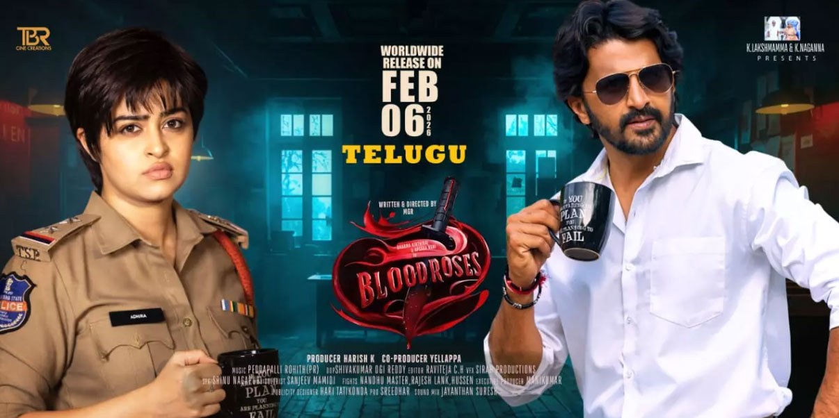 రివ్యూ : బ్లడ్ రోజస్