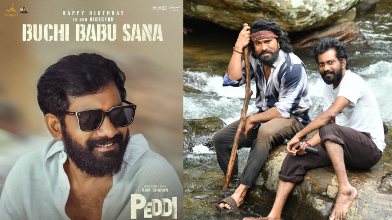 PEDDI : బుచ్చి బర్త్ డే  ‘పెద్ది’ స్పెషల్ వీడియో రిలీజ్