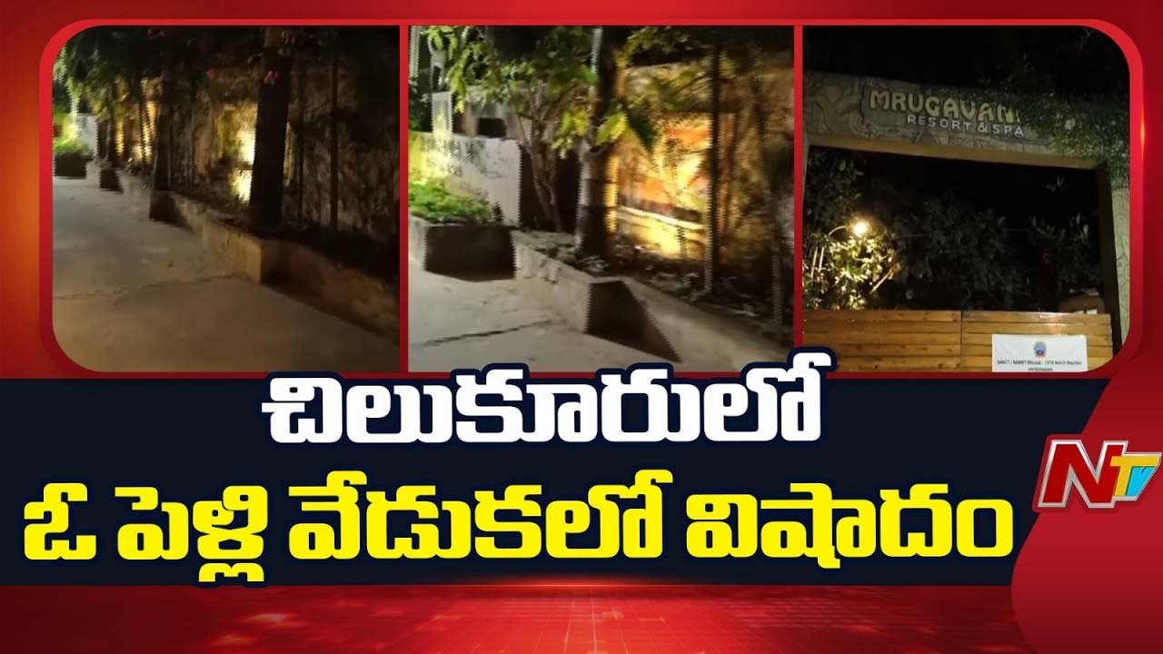 hyderabad resort swimming pool accident 15 year old boy dies chilkur