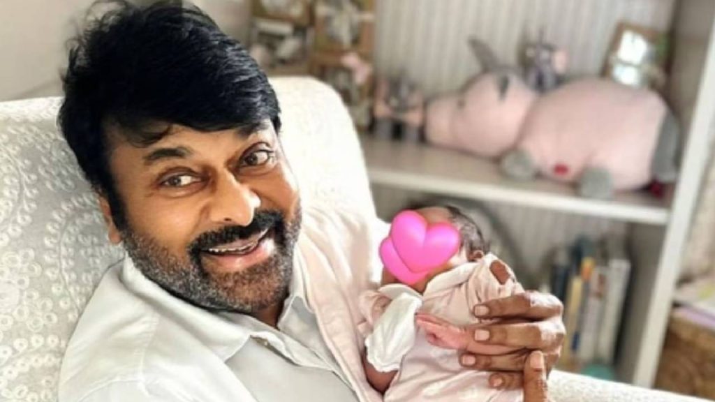 Chiranjeevi Grand Son