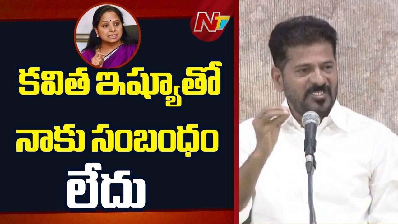 cm revanth reddy clarity on districts musiriver project and one nation one election