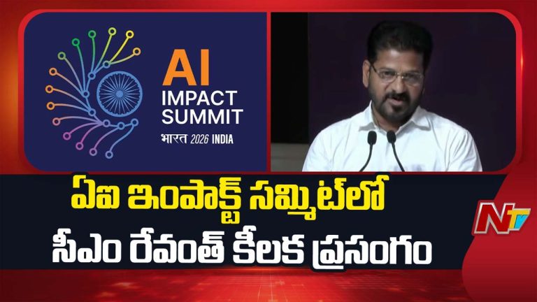 CM Revanth: ప్రధానికి రేవంత్ రెడ్డి కీలక విజ్ఞప్తి.. దేశం కోసం ‘ఏఐ కౌన్సిల్’ కావాలి..