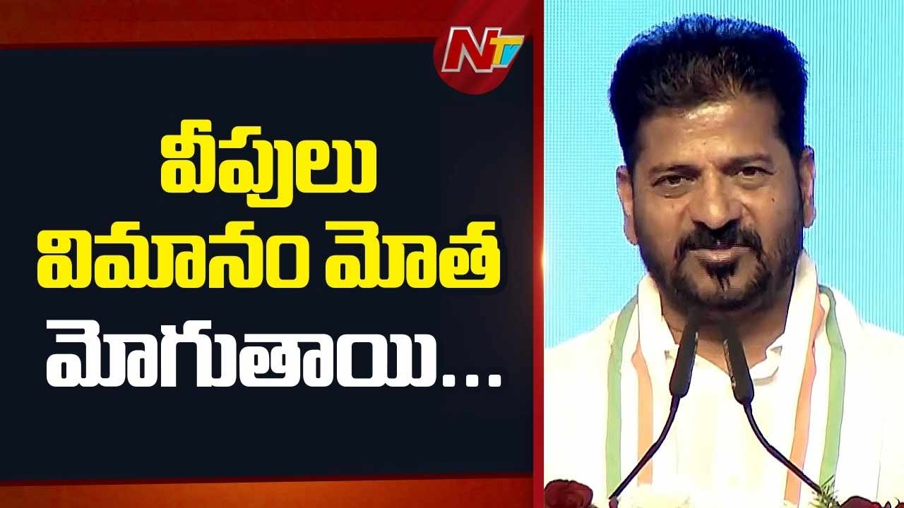 cm revanth reddy agriculture welfare schemes telangana update