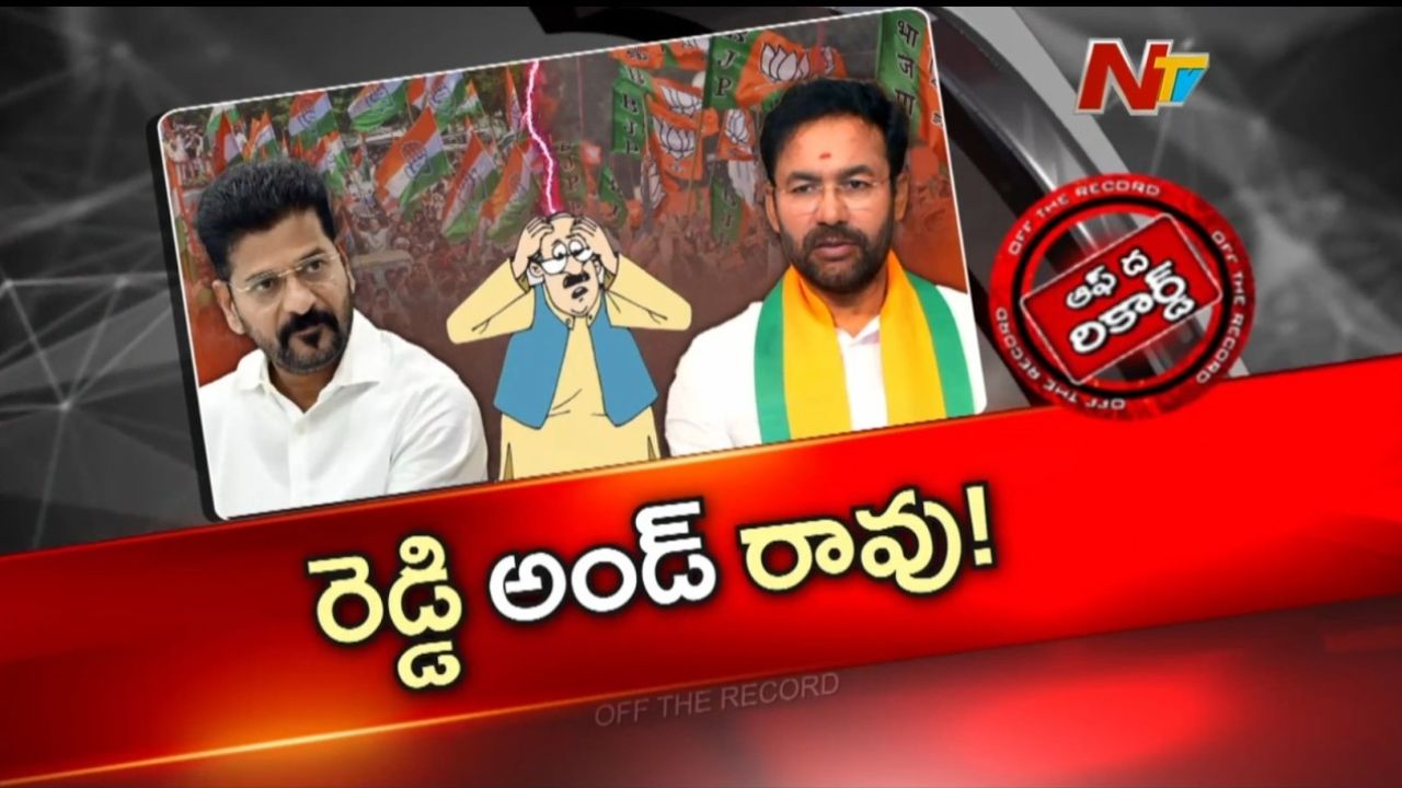 off the record telangana municipal poll campaign heats up as revanth reddy targets kishan reddy