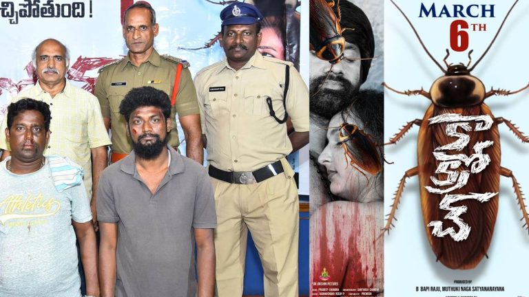 Cockroach : మార్చి 6న రియలెస్టిక్ వయలెంట్ లవ్ స్టోరీ మూవీ “కాక్రోచ్”