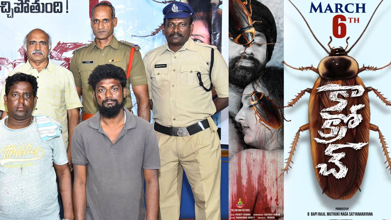 Cockroach : మార్చి 6న రియలెస్టిక్ వయలెంట్ లవ్ స్టోరీ మూవీ “కాక్రోచ్”