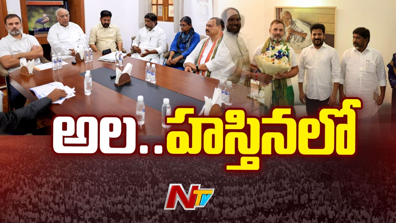 Delhi Meeting: ముగిసిన తెలంగాణ కాంగ్రెస్‌ నేతల సమావేశం.. “ప్రజల తెలంగాణ” లక్ష్యం దిశగా చర్చలు!