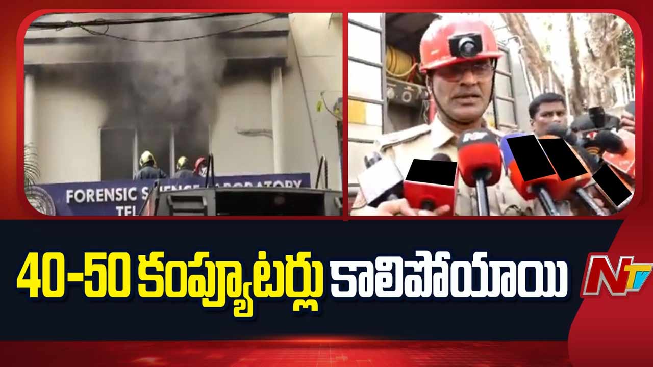 forensic lab fire hyderabad fsl short circuit evidence destroyed dfo comments