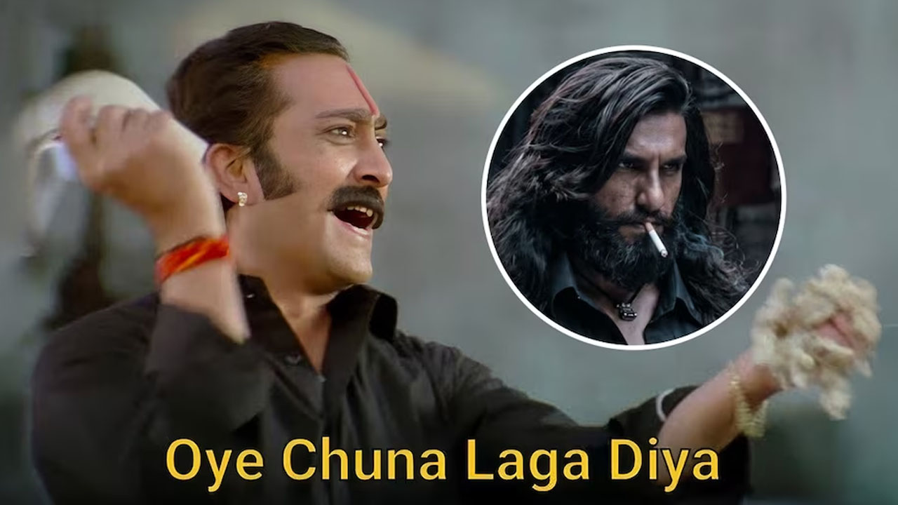 Dhurandhar 2 Teaser: ఫ్యాన్స్ అసహనం.. ధురంధర్ 2 టీజర్‌పై సోషల్ మీడియాలో ట్రోలింగ్స్..