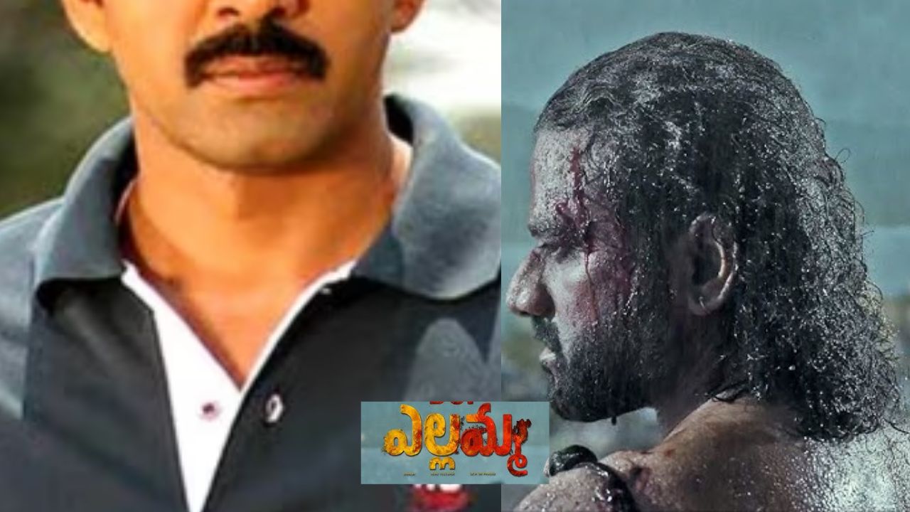 yellamma movie update vadde naveen to play villain opposite dsp in venus film