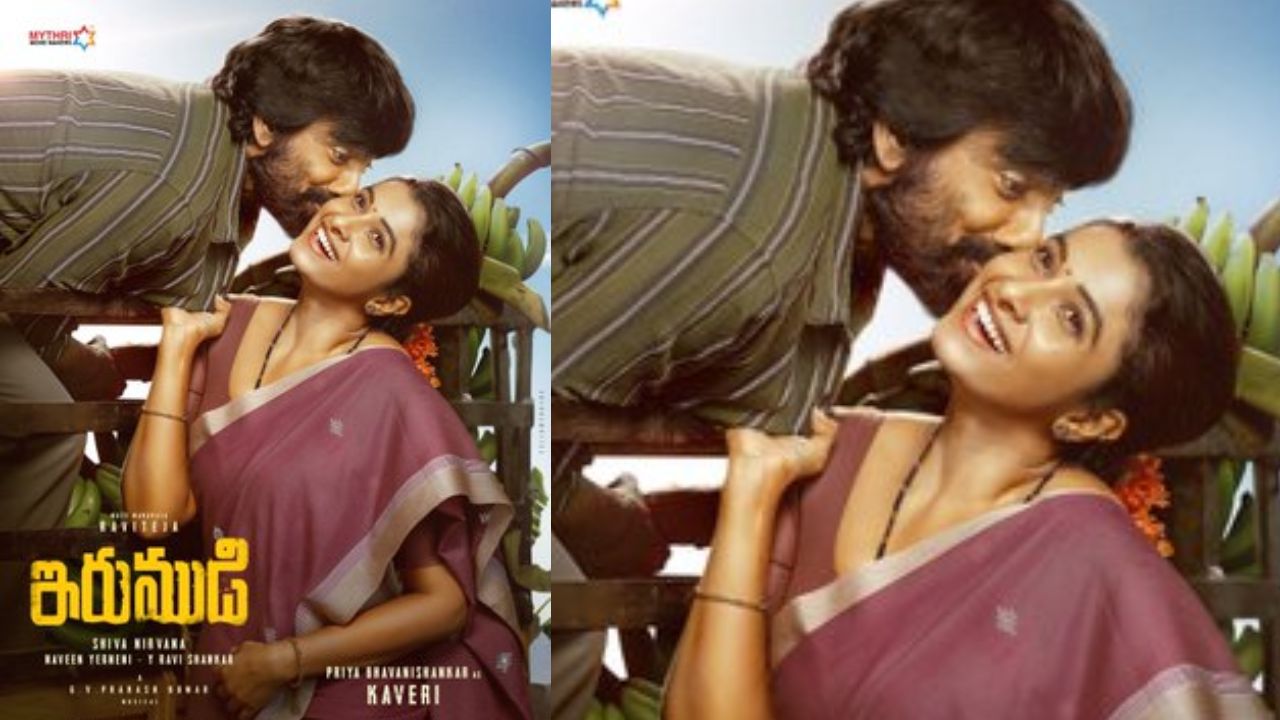 Irumudi : మాస్ రాజా సరసన ప్రియా భవానీ శంకర్.. ‘ఇరుముడి’ ఫస్ట్ లుక్ చూశారా?
