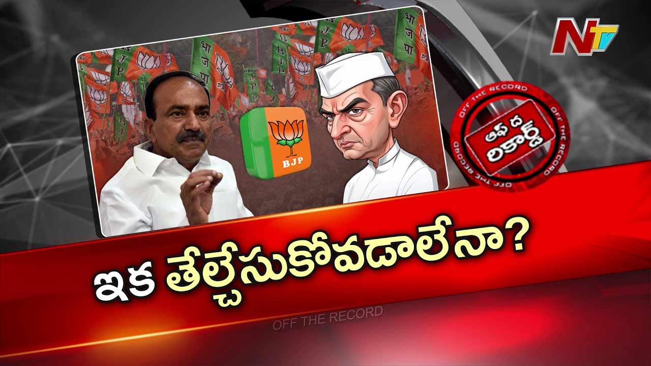 off the record over etela rajender