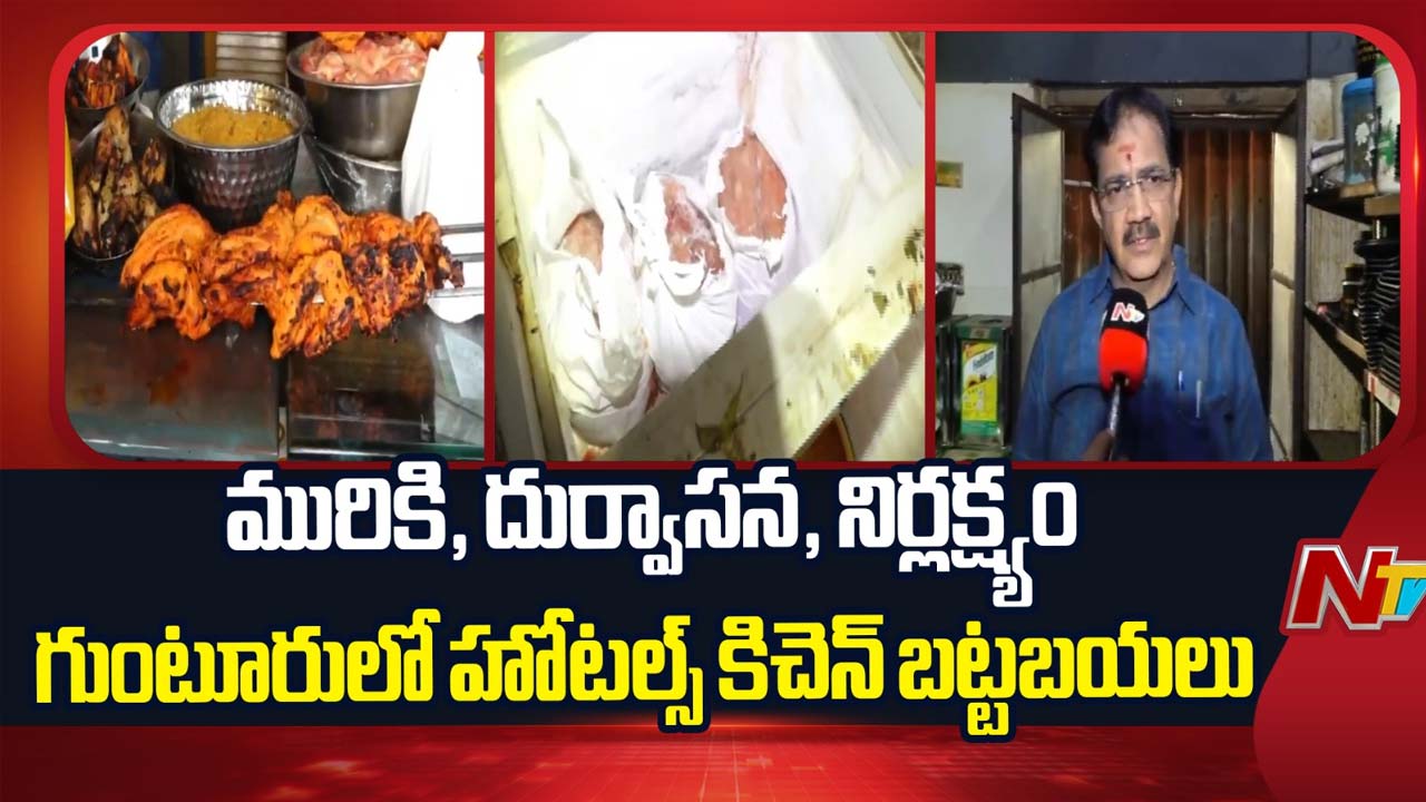 guntur hotels food safety raids stale meat biryani health alert
