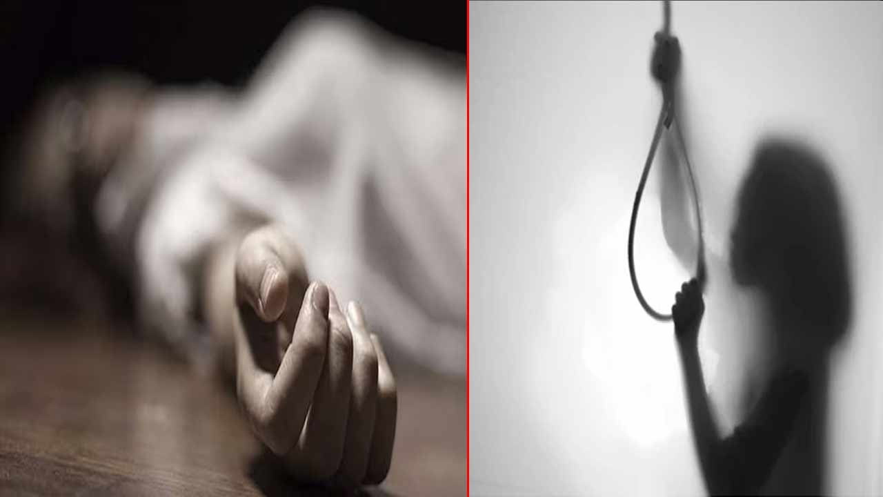 Student Suicide: మీనాక్షికి పదే పదే ఫోన్ చేసిన రహీం.. ఉరేసుకుని యువతి సూసైడ్