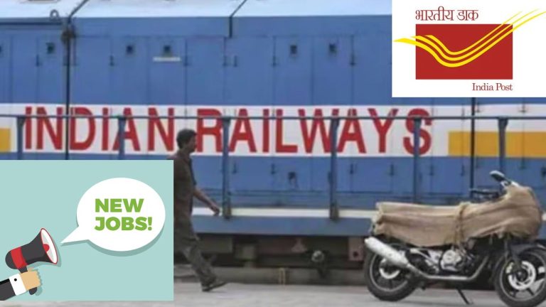 Govt Jobs: అప్లై చేశారా?.. ఇండియన్ పోస్ట్, రైల్వేలు, బ్యాంకులు, UPSC లలో 54,000+ పోస్టులు.. 10th, డిగ్రీ ఉంటే చాలు