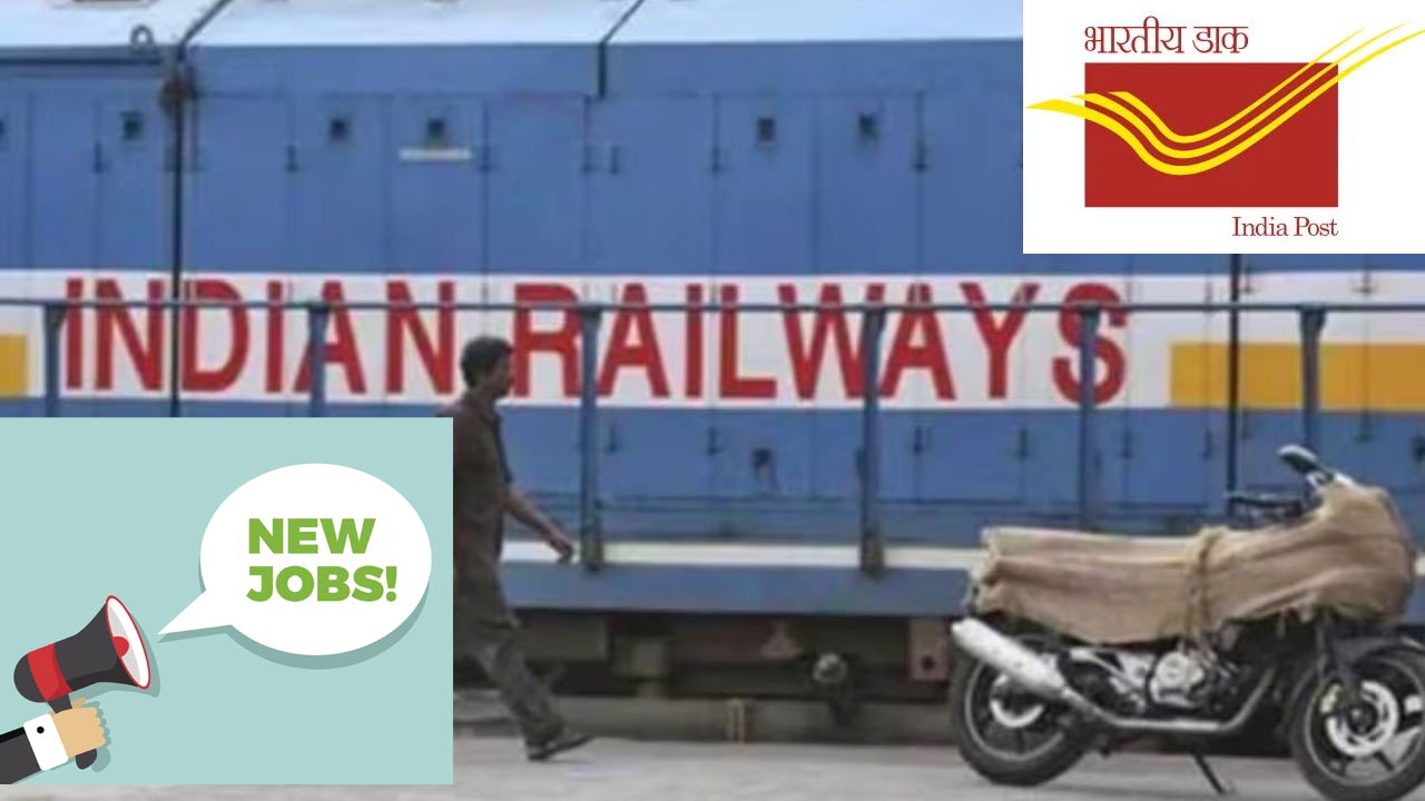 Govt Jobs: అప్లై చేశారా?.. ఇండియన్ పోస్ట్, రైల్వేలు, బ్యాంకులు, UPSC లలో 54,000+ పోస్టులు.. 10th, డిగ్రీ ఉంటే చాలు
