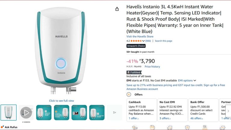 సగం ధరకే Havells వాటర్ హీటర్..! ఫీచర్లు అదరిపోయాయి.!