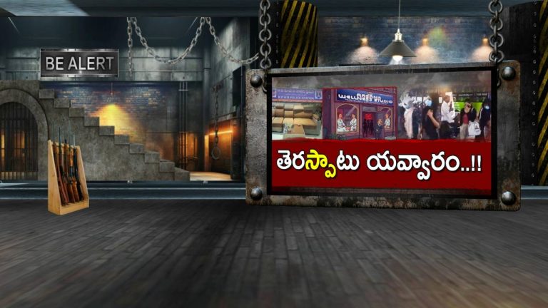 HYD SPA VYABHICHARAM: మసాజ్ థెరపిస్టుల పేరుతో యువతుల నియామకం.. క్రాస్ మసాజ్‌ చేయుస్తున్న ముఠాలు