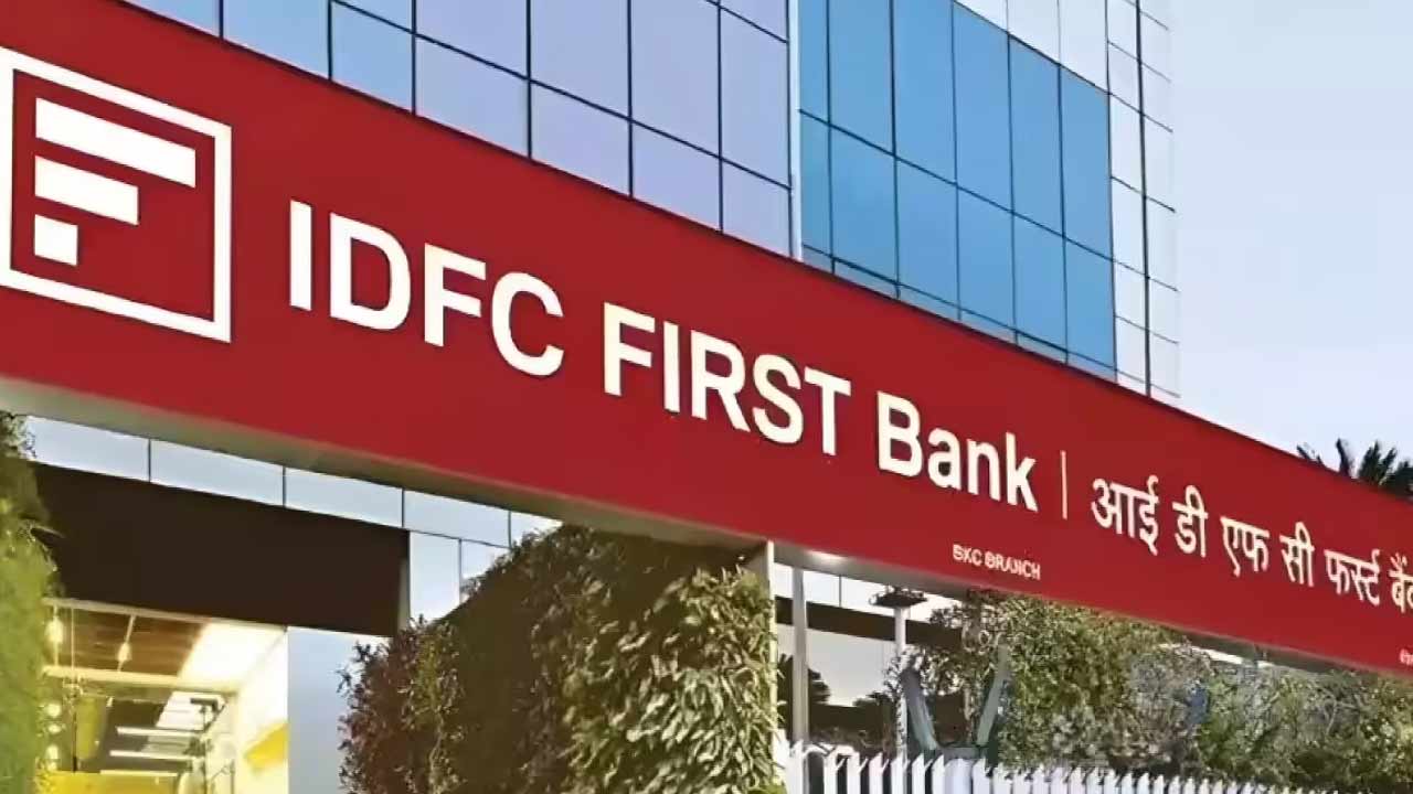 IDFC First Bank scam: ఐడీఎఫ్‌సీ ఫస్ట్‌ బ్యాంకులో భారీ స్కామ్.. ఒక్కసారిగా షేర్లు ఢమాల్