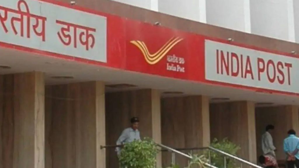 India Post