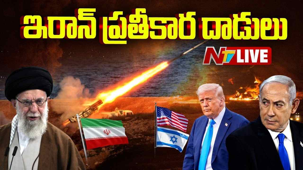 Israel-Iran War: యూఏఈ, కువైట్, బహ్రైయిన్, జోర్డాన్‌లపై ఇరాన్ క్షిపణి దాడులు..