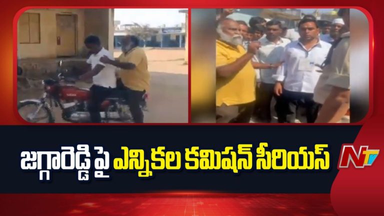 Jaggareddy: సంగారెడ్డిలో తీవ్ర ఉద్రిక్తత.. సీఐ తీరుపై జగ్గారెడ్డి ఫైర్.. రంగంలోకి ఎన్నికల సంఘం!