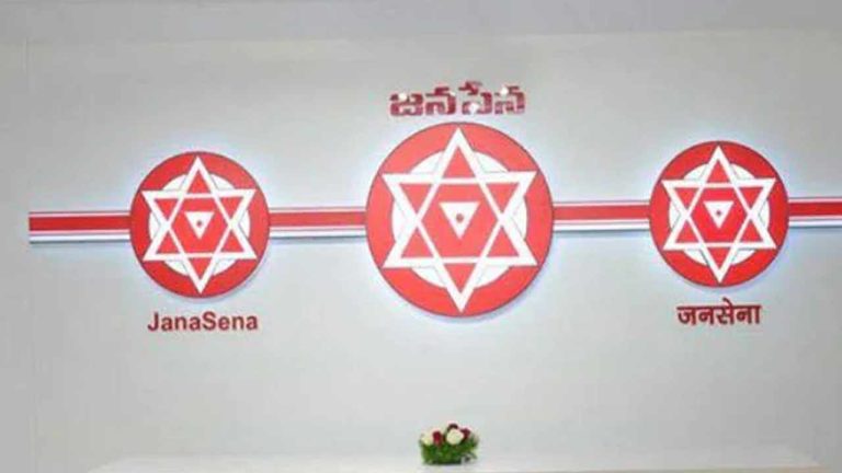 Janasena Party: నేటి నుంచి ఐదు రాష్ట్రాల్లో జనసేన సభ్యత్వ నమోదు కార్యక్రమం..