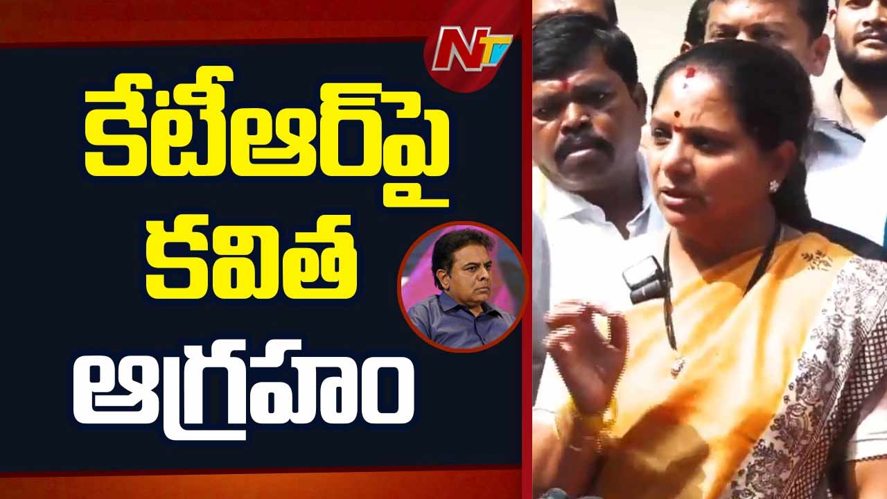 kavitha reaction on ktr comments brs defeat liquor case