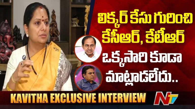 Kavitha : అహంకారమే పార్టీని ముంచింది.. లిక్కర్ కేసు కాదు.. కేసీఆర్, కేటీఆర్‌లపై కవిత సంచలనం