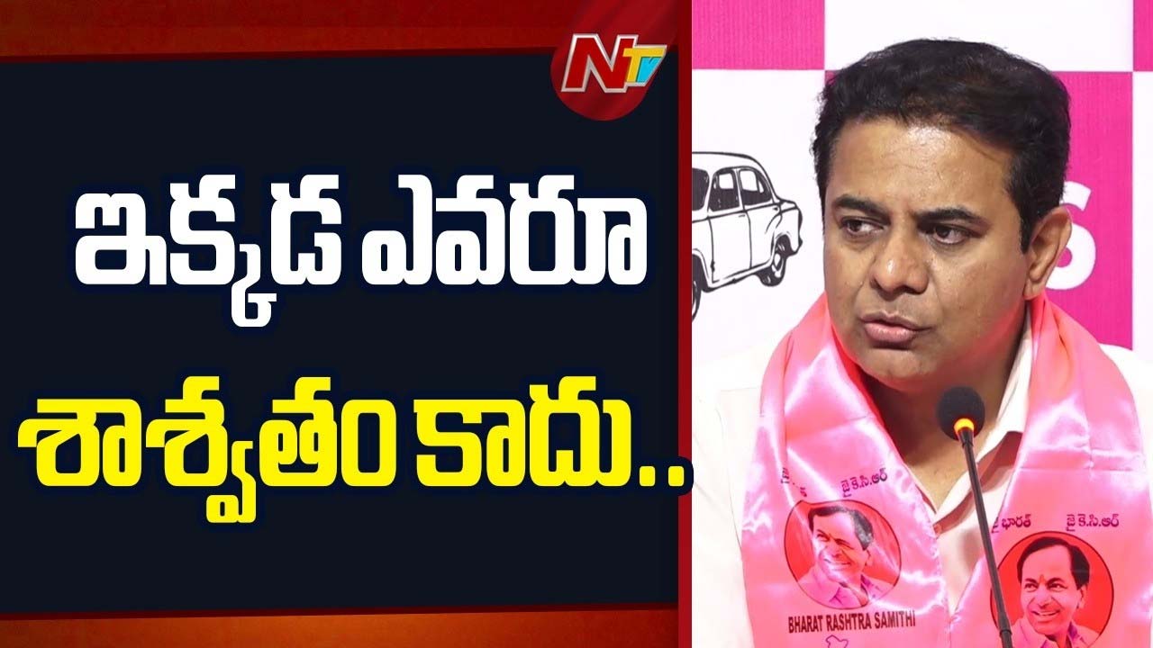 ktr challenge revanth reddy municipal election results