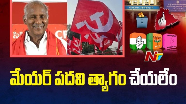 MLA Kunamneni : కేటీఆర్ ఫోన్ చేసి సీపీఐకు బేషరతుగా మద్దతు ఇస్తామన్నారు