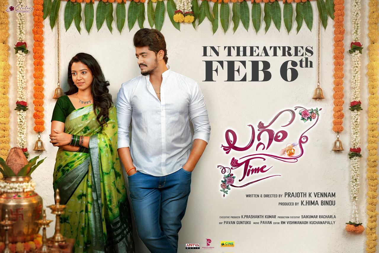 రివ్యూ : లగ్గం టైం