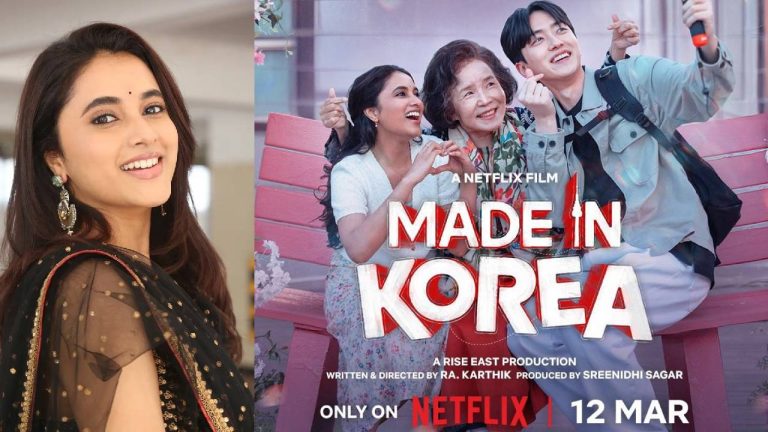 Made in Korea : మార్చి 12న నెట్‌ఫ్లిక్స్ లో ‘మేడ్ ఇన్ కొరియా’