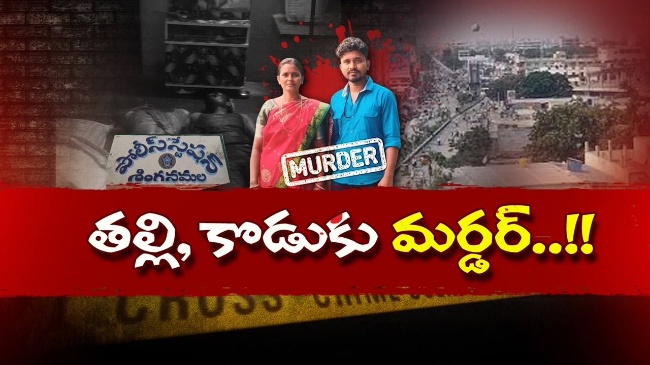 mother and son were killed in way that no one could have imagined